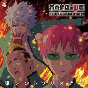 日韩爆乳一区二区无码精品视频
