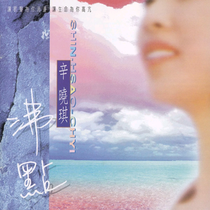 日韩爆乳一区二区无码精品视频
